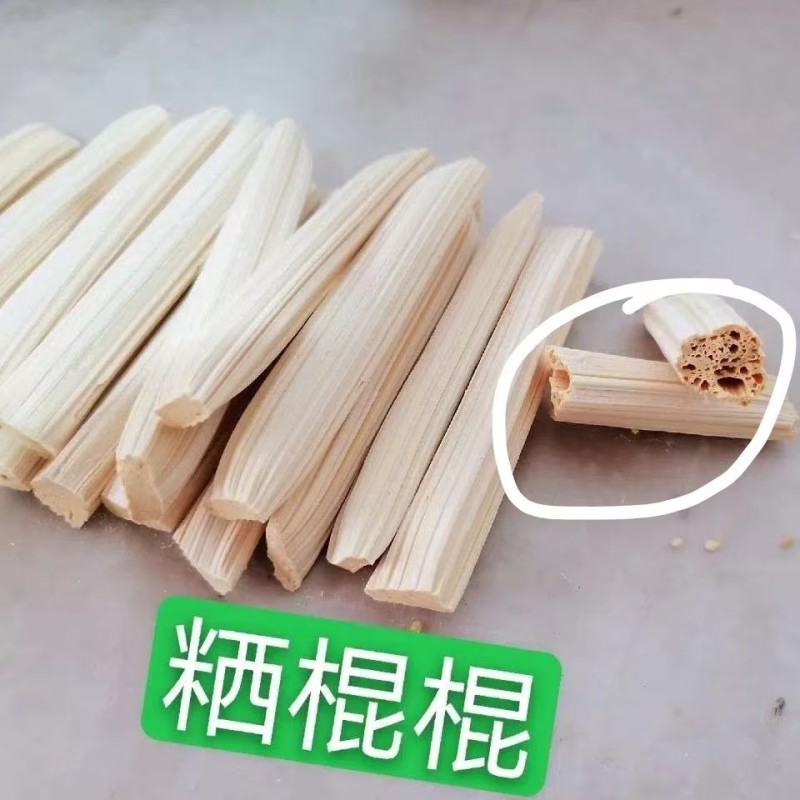 精品粞棍棍货源充足厂家直销量大优惠欢迎咨询