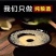 恩施富硒酒
