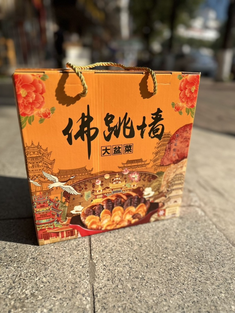 福寿金佛跳墙1600g营养美味可视频看货批发零售交易