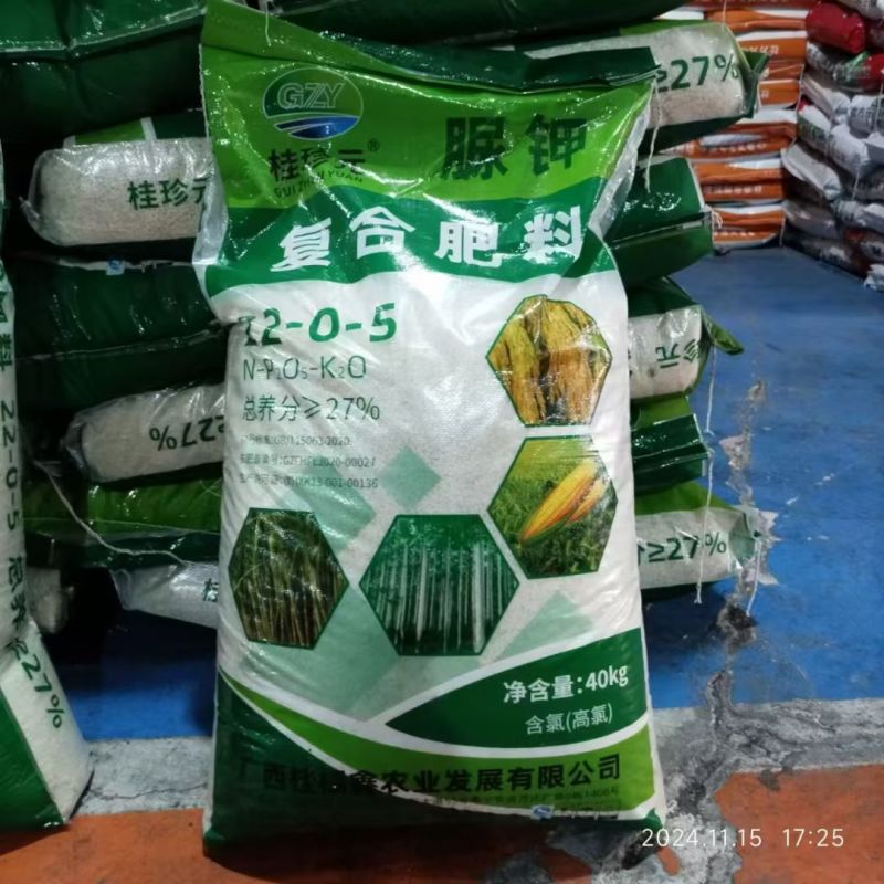 脲钾22-0-5玉米水稻肥27%