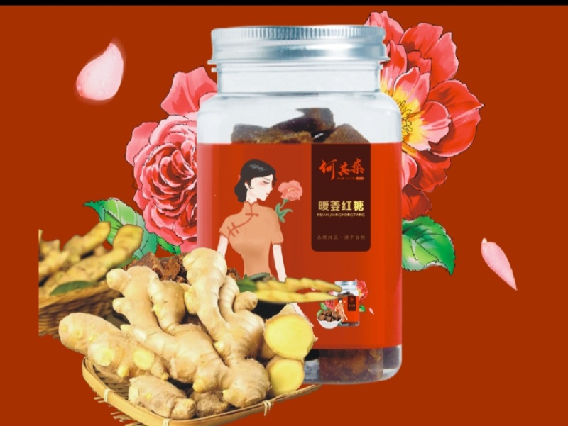 古法红糖，纯手工熬制，文火慢熬，口感醇厚。