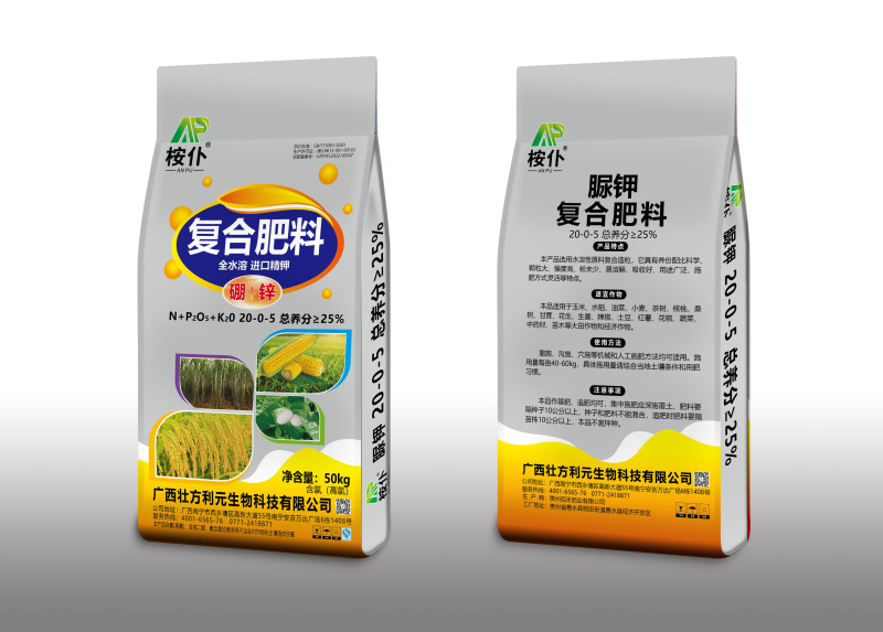 脲钾20-0-525%复合肥厂家直供