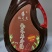 香油裕芝花纯正小磨香油厂家直供品质优良价格从优