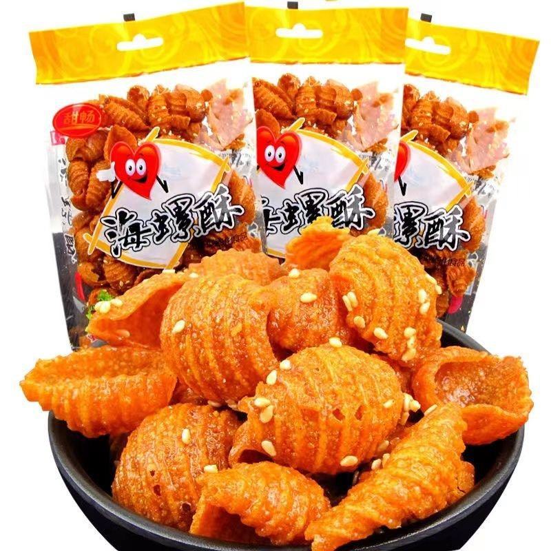 甜畅海螺酥大包香甜尖叫麻辣鱼卷咔嚓脆膨化食品休闲小卖部零
