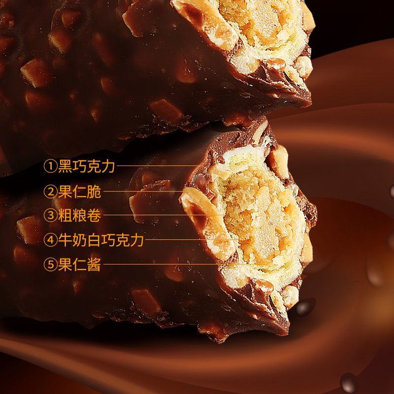 【实心-5层夹心】韩世花生夹心巧克力果仁棒720g年货糖