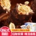 【实心-5层夹心】韩世花生夹心巧克力果仁棒720g年货糖