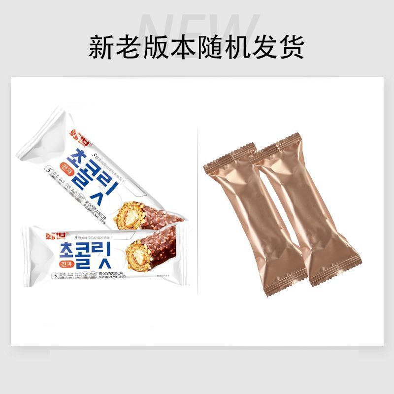 【实心-5层夹心】韩世花生夹心巧克力果仁棒720g年货糖