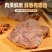 【真牛肉】内蒙古酱牛肉即食卤牛肉熟食真空包装新鲜零食包邮