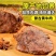 【真牛肉】内蒙古酱牛肉即食卤牛肉熟食真空包装新鲜零食包邮