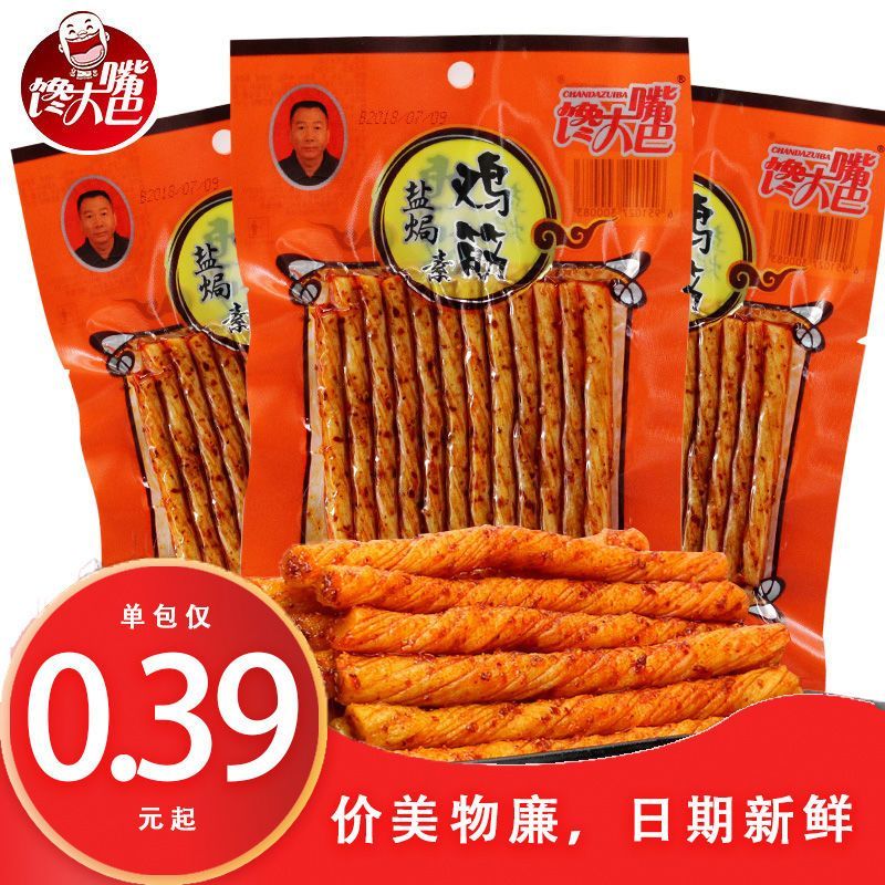 馋大嘴巴盐焗素鸡筋网红零食辣条麻辣素牛筋熟食辣片校园小吃