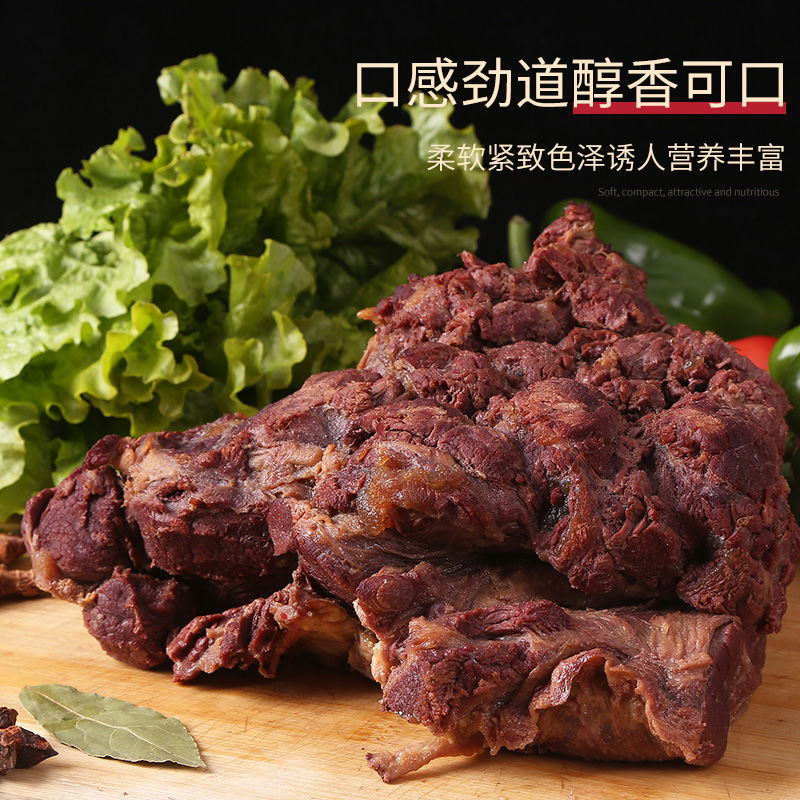 东阿驴肉熟食山东特产全熟酱香驴肉直销原切真驴肉真空