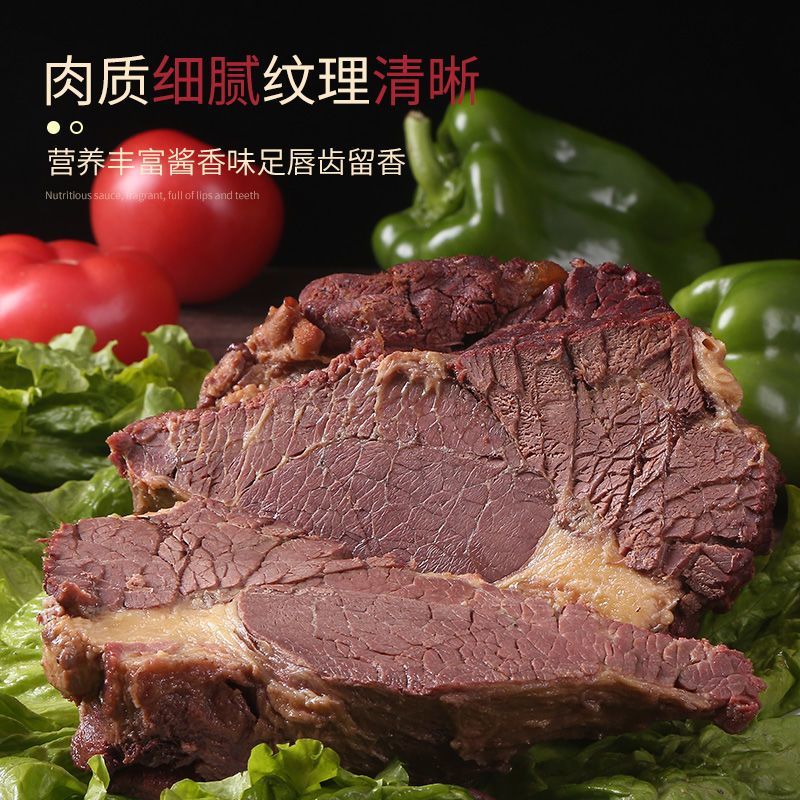 东阿驴肉熟食山东特产全熟酱香驴肉直销原切真驴肉真空