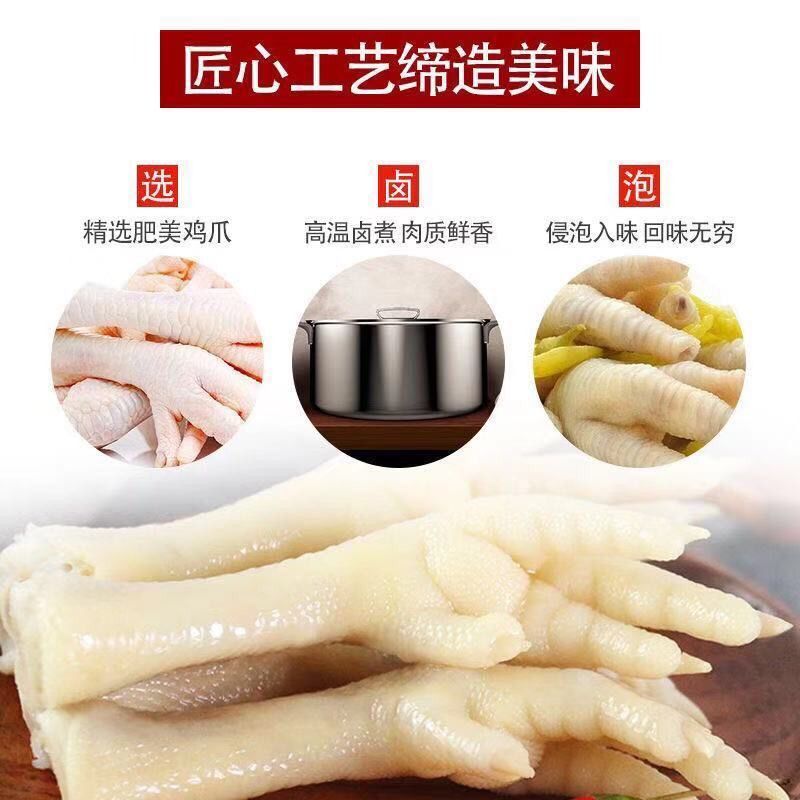 盐津铺子大魔王麻酱魔芋毛肚大片麻酱毛肚开袋即食解馋小零食