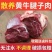 包邮）5斤小牛腱子新鲜现杀原切不调理牛腱子鲜牛肉纯牛腱子