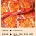 【香辣金针菇】红油味金针菇新鲜即食麻辣爽口开胃休闲追剧小