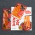 【香辣金针菇】红油味金针菇新鲜即食麻辣爽口开胃休闲追剧小