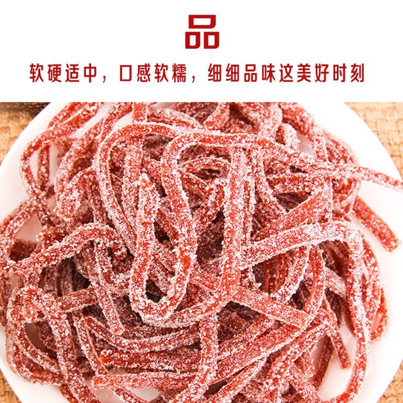 雪花山楂条山楂丝山东特产山楂雪花条山楂制品组合零食蜜饯1