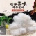 精龙口工艺粉丝100g火锅扇贝锡纸花甲粉丝酸辣速食粉丝