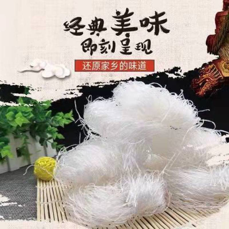 精龙口工艺粉丝100g火锅扇贝锡纸花甲粉丝酸辣速食粉丝