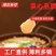 东北老式驴打滚打糕凉糕豆面卷糯米糍青团糯叽叽特产网红糕点