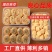 东北老式驴打滚打糕凉糕豆面卷糯米糍青团糯叽叽特产网红糕点