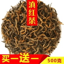 红茶滇红茶特级共500克云南凤庆古树金芽蜜功夫红茶