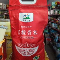 寒地水稻稻花香口感**