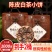 熟普洱茶正宗云南普洱陈皮熟茶2斤罐装柑普茶普洱茶小片茶饼