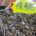 葵花籽生熟都有品质新货一手货源大量现货价格美丽