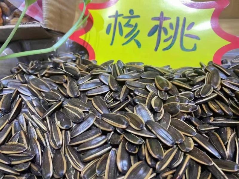 葵花籽生熟都有品质新货一手货源大量现货价格美丽