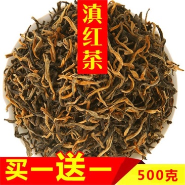 红茶滇红茶特级共500克云南凤庆古树金芽蜜功夫红茶