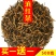 红茶滇红茶特级共500克云南凤庆古树金芽蜜功夫红茶