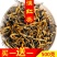 红茶滇红茶特级共500克云南凤庆古树金芽蜜功夫红茶