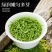 景福山碧螺春绿茶明前特级春茶花果香嫩芽高山云雾茶叶10