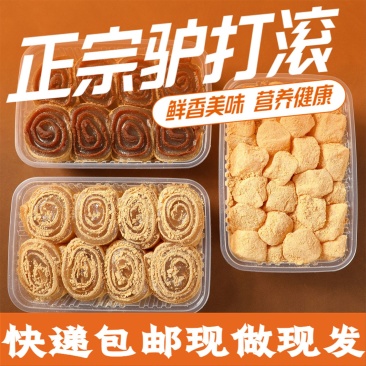 东北老式驴打滚打糕凉糕豆面卷糯米糍青团糯叽叽特产网红糕点