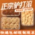 东北老式驴打滚打糕凉糕豆面卷糯米糍青团糯叽叽特产网红糕点