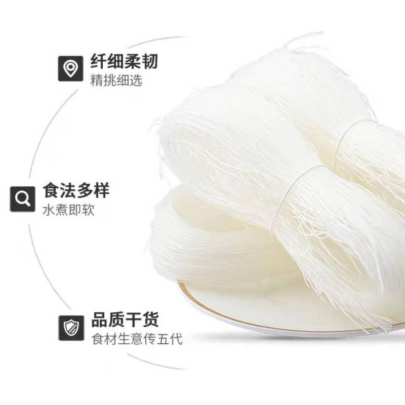 精龙口工艺粉丝100g火锅扇贝锡纸花甲粉丝酸辣速食粉丝