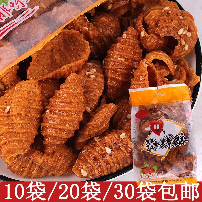 甜畅海螺酥大包香甜尖叫麻辣鱼卷咔嚓脆膨化食品休闲小卖部零