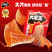 盐津铺子大魔王麻酱魔芋毛肚大片麻酱毛肚开袋即食解馋小零食