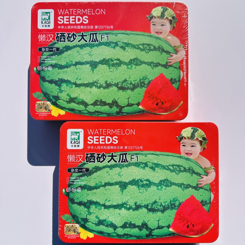 懒汉硒砂大瓜西瓜种子大果耐重茬硒砂瓜种子高糖质脆甘甜籽小
