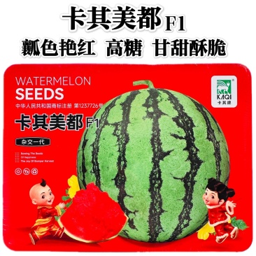 卡其美都F1西瓜种子特甜酥脆甘甜多汁大果瓤色艳红西瓜种子