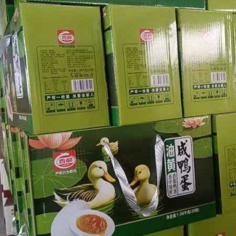 泥淹咸鸭蛋礼品盒走亲访友必备，大型商超同品