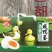 泥淹咸鸭蛋礼品盒走亲访友必备，大型商超同品