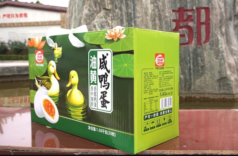 泥淹咸鸭蛋礼品盒走亲访友必备，大型商超同品