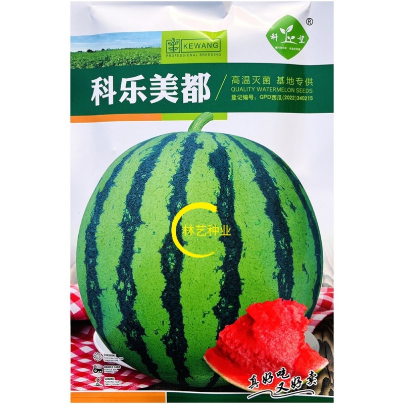 科乐美都西瓜种子抗病高产多茬收获耐裂耐运输农家大田西瓜种