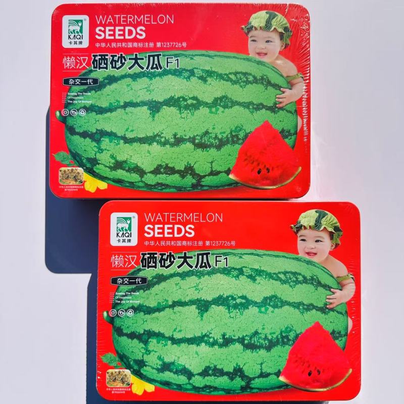 懒汉硒砂大瓜种子大果耐重茬硒砂瓜种子高糖质脆甘甜籽小西瓜