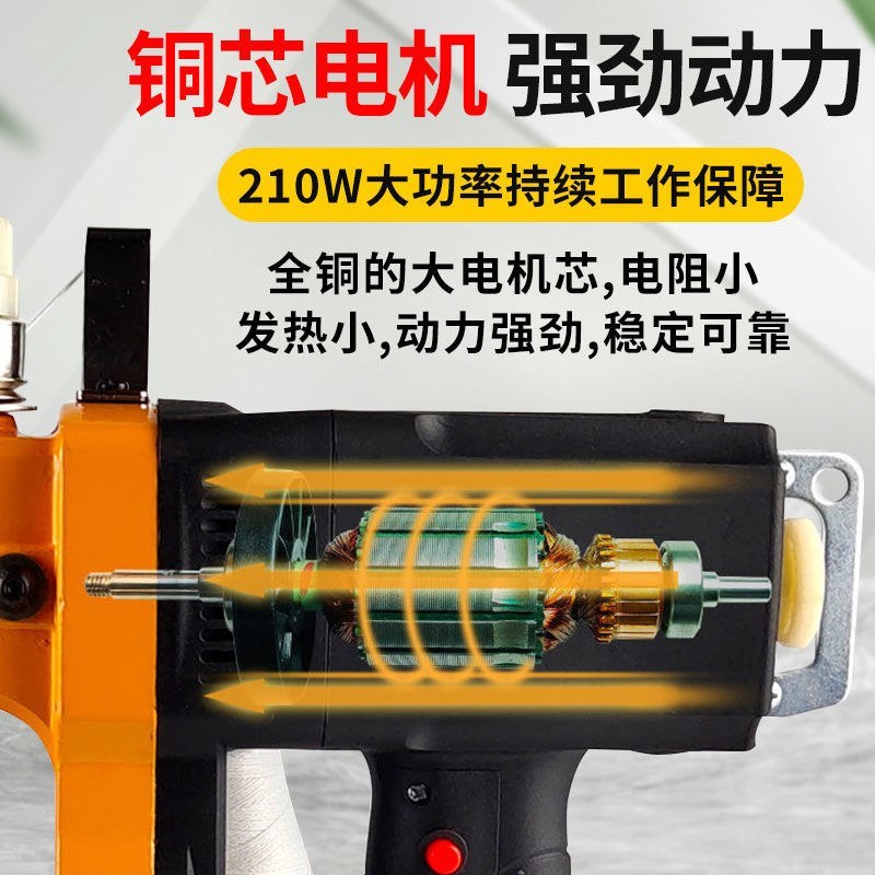 飞人无线封包机封口机编织袋米袋饲料袋小型电动高速充电打包