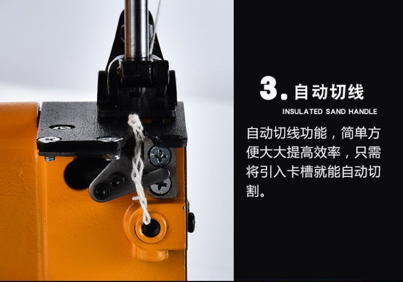 飞人无线封包机封口机编织袋米袋饲料袋小型电动高速充电打包