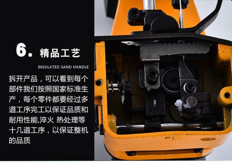 飞人无线封包机封口机编织袋米袋饲料袋小型电动高速充电打包