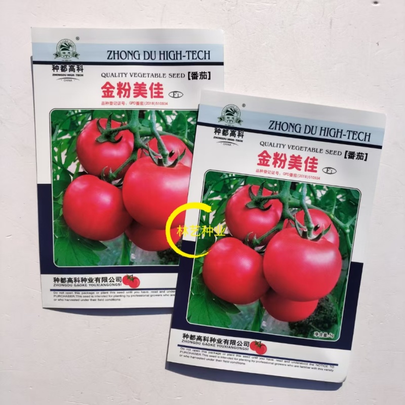 金粉美佳粉红番茄种子无限生长型高圆形春秋播蔬菜大果西红柿
